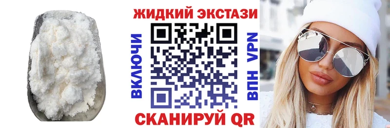 БУТИРАТ бутик  Купить где  Саки 