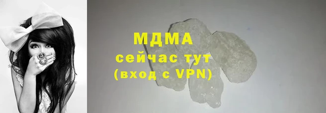 мяу мяу кристалл Сосновка